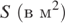 https://oge.sdamgia.ru/formula/6a/6a3312241f749557fce5fcad1479f1b1p.png