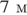 https://oge.sdamgia.ru/formula/86/866662f6861f9b9349e25b5d731f8b1cp.png
