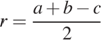 https://oge.sdamgia.ru/formula/24/24928881773afbdcebaa5f70a9b4f47ep.png