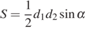 https://oge.sdamgia.ru/formula/c4/c426df3493317fbb472d05f86b466b75p.png