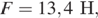 https://oge.sdamgia.ru/formula/71/717e68a0034e03e193e39caa23264466p.png