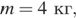 https://oge.sdamgia.ru/formula/7d/7dda18394e091003c712bc6775c16ab6p.png