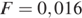 https://oge.sdamgia.ru/formula/bd/bd69fe7ed2975689dbaa1d12200b9b22p.png