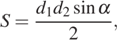 https://oge.sdamgia.ru/formula/2f/2fe6dd24d1c554d1af87565f77cc232bp.png