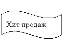 �����: ��� ������
