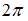 http://mypage.i-exam.ru/pic/1250_184643/1ACDD1A1C7014FEF8C3B6CB706A0C6F0.png