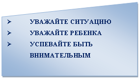 Блок-схема: