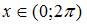 http://mypage.i-exam.ru/pic/1250_184643/984EF201B53EAFA195CB50CCD78CDE2C.png