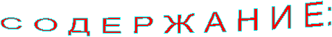 С