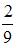 http://mypage.i-exam.ru/pic/1250_184560/31A18B3DA89F32A791613244F3ABE5F5.png