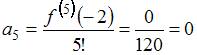 http://mypage.i-exam.ru/pic/1250_184562/560E52E1AD28222A80631967DCC3B617.png