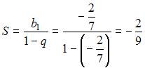 http://mypage.i-exam.ru/pic/1250_184560/F5949D95AA5B63C8D09D2659ECFCB4FD.png