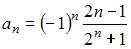 http://mypage.i-exam.ru/pic/1250_184559/DCDE306BBE3FB23B4304B8CE83A63950.png