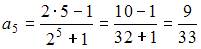 http://mypage.i-exam.ru/pic/1250_184559/3CBEED775F0C3F264CA240493EE70DEC.png
