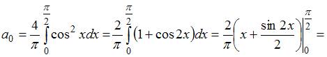 http://mypage.i-exam.ru/pic/1250_184643/ABAB449EDC1D7F4274A4CBFD852293BD.png
