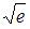 http://mypage.i-exam.ru/pic/1250_184559/DD3D65D2195EFE010024D3A58C96D324.png