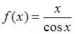 http://mypage.i-exam.ru/pic/1250_184643/83CF49AFC0AD47C569B77CFCB258F5B3.png