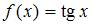 http://mypage.i-exam.ru/pic/1250_184643/0896C990E3BC82164EC3442C5A7A8735.png