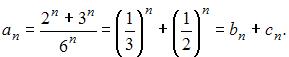 http://mypage.i-exam.ru/pic/1250_184560/EDA7B430D8D6A020ACAE1DC2482E2B50.png