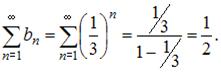 http://mypage.i-exam.ru/pic/1250_184560/165DA705AB9ED26BFB5544BABDF80B40.png