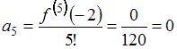 http://mypage.i-exam.ru/pic/1250_184562/560E52E1AD28222A80631967DCC3B617.png