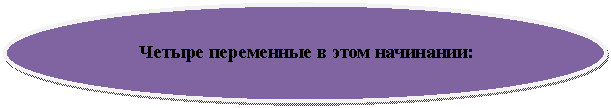 ����: ������ ���������� � ���� ���������:



