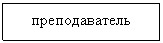 �������: �������������
