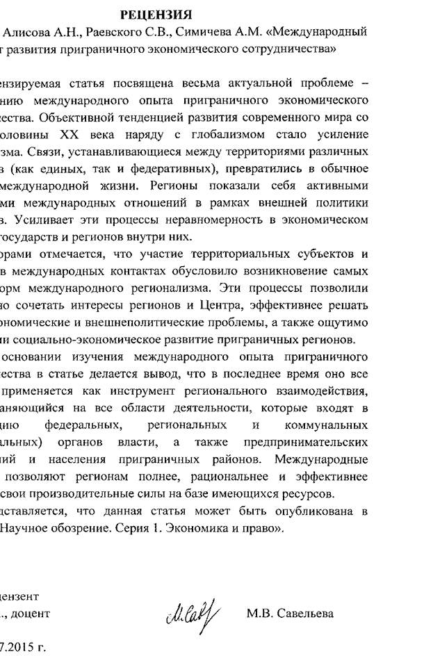 �������: 