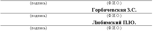 �������:
