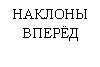 Подпись: