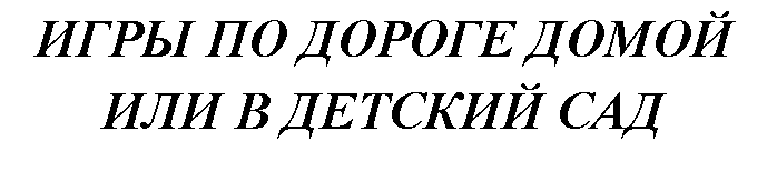 �������: