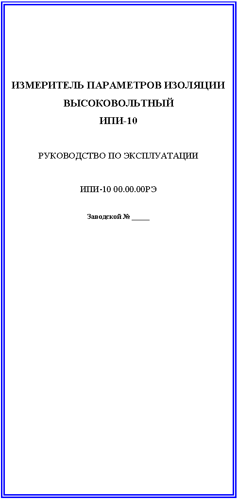 �������: