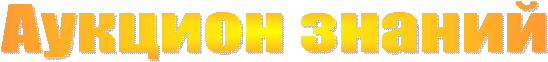 ������� ������