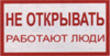 http://www.firesign.ru/images/b02.jpg
