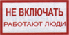 http://www.firesign.ru/images/b03.jpg