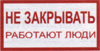 http://www.firesign.ru/images/b04.jpg