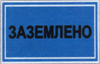 http://www.firesign.ru/images/b09.jpg