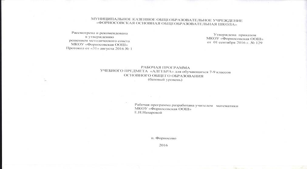 C:\Users\User\AppData\Local\Microsoft\Windows\INetCache\Content.Word\014.jpg