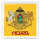 http://files.voenpro.ru/products/magnitik-ryazan.1000x800.jpg
