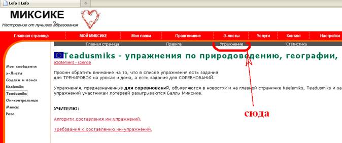 C:\Documents and Settings\User_2\Desktop\miksike_rukovodstvo\11.bmp