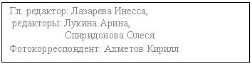Подпись: