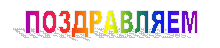 Подпись: