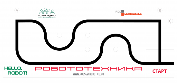 "соревнования:biatlon-01.png"