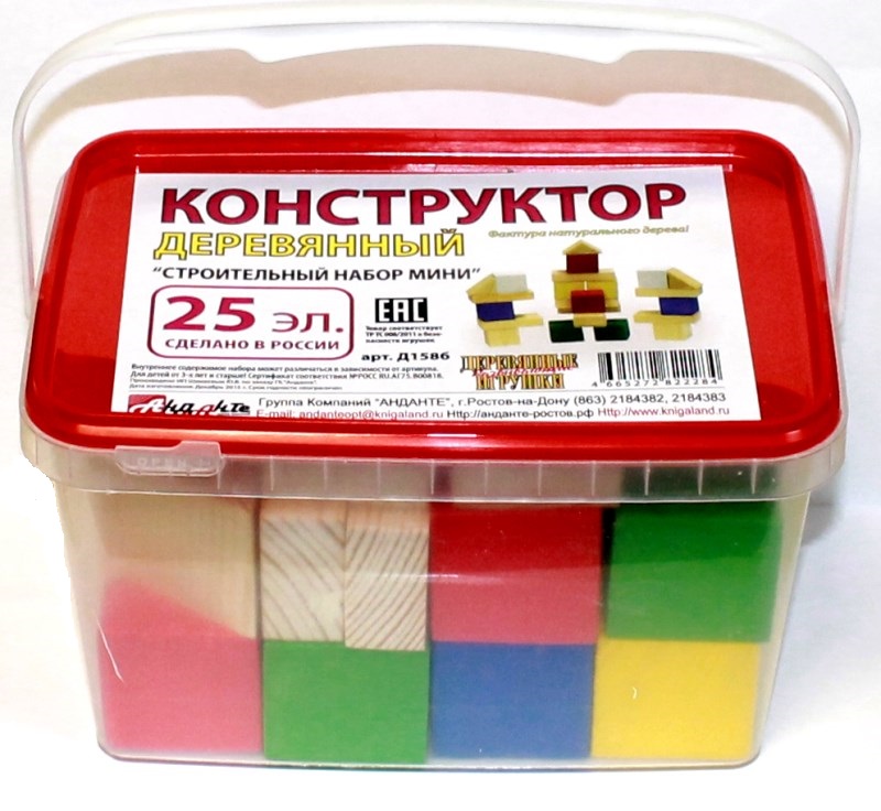 "Строительный набор мини, Анданте (конструктор деревянный, 25 элементов)"