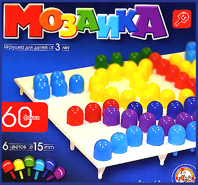 "Мозаика, Десятое королевство (6 цветов, 60 деталей)"