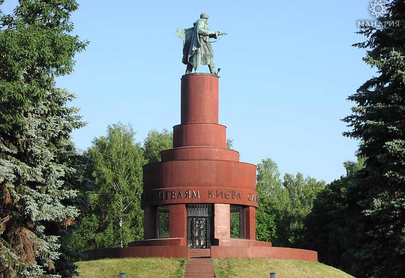 "Музей-заповедник \«Битва за Киев\». "