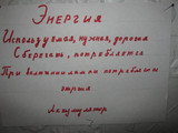 "Нажмите для просмотра в полном размере..." \t