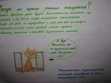 "Нажмите для просмотра в полном размере..." \t