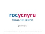 Смотреть оригинал фото на сайте: 31.mchs.gov.ru