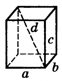 "subjects:stereometry:прямоугольный_параллелепипед-p0365.png"